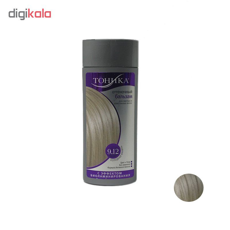 شامپو رنگ مو توهیکا مدل silver blonde شماره 9.12 حجم 150 میلی لیتر
