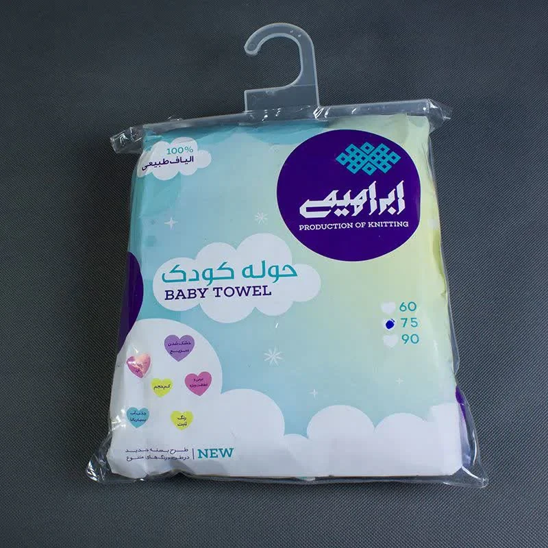 حوله پالتویی ابراهیمی یزد مدل کودک سایز 75