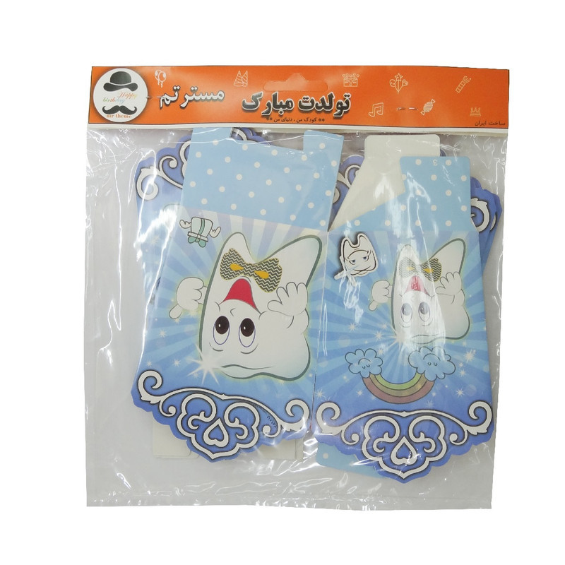 ظرف پاپ کورن مستر تم کد 001 بسته 10 عددی