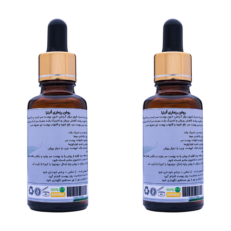 روغن مو اُلیئرا مدل رزماری کد +A حجم 30 میلی لیتر بسته 2 عددی