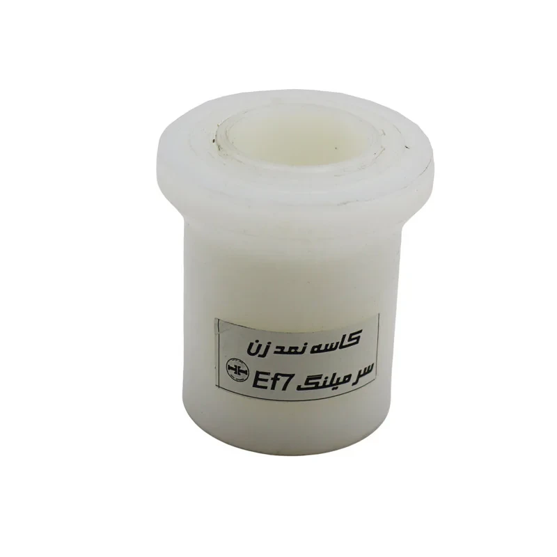 کاسه نمد جازن سر میلنگ مدل YP-EF7
