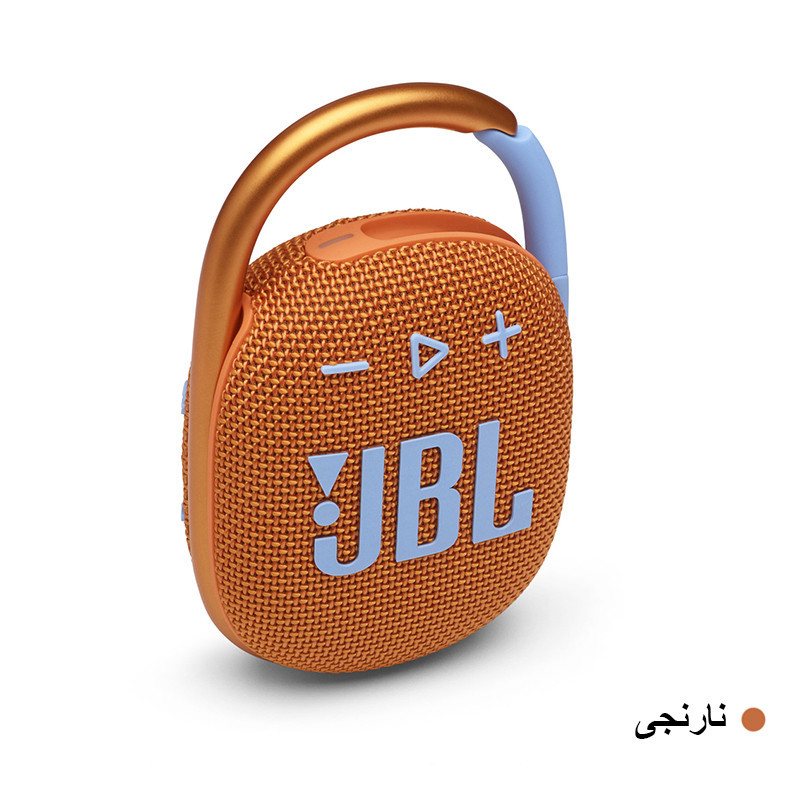 اسپیکر بلوتوثی قابل حمل جی بی ال مدل clip 4