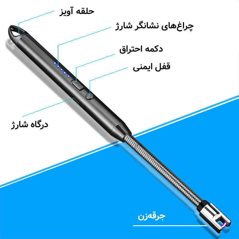 فندک الکتریکی آشپزخانه مدل حالت پذیر پلاسمایی کد 360