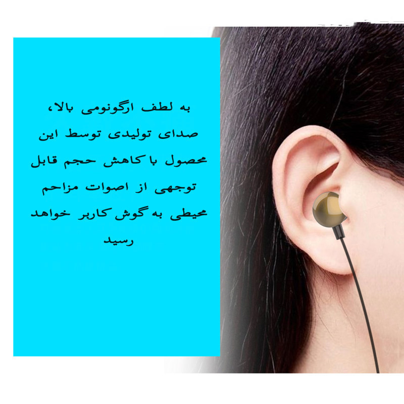 هندزفری هوارکو مدل Elephant