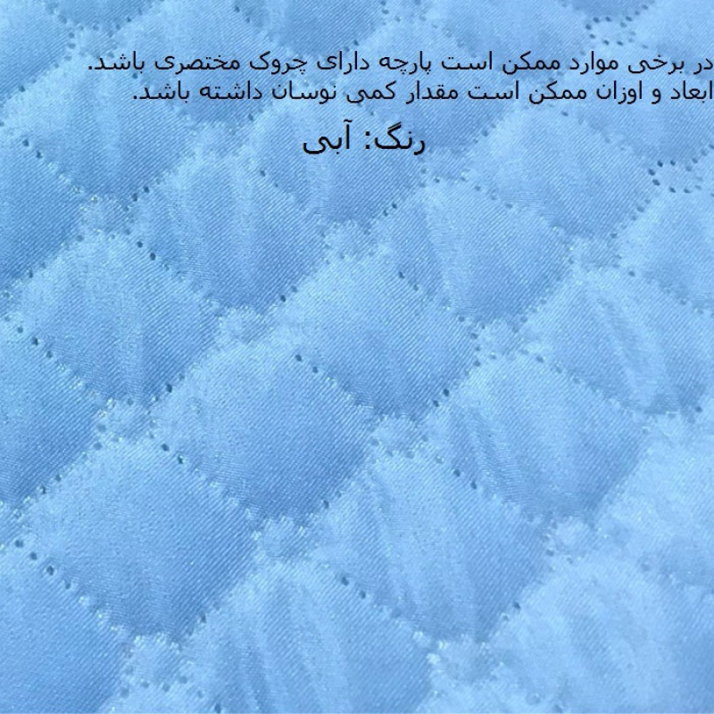 کاور مبل سه نفره مدل POPA33