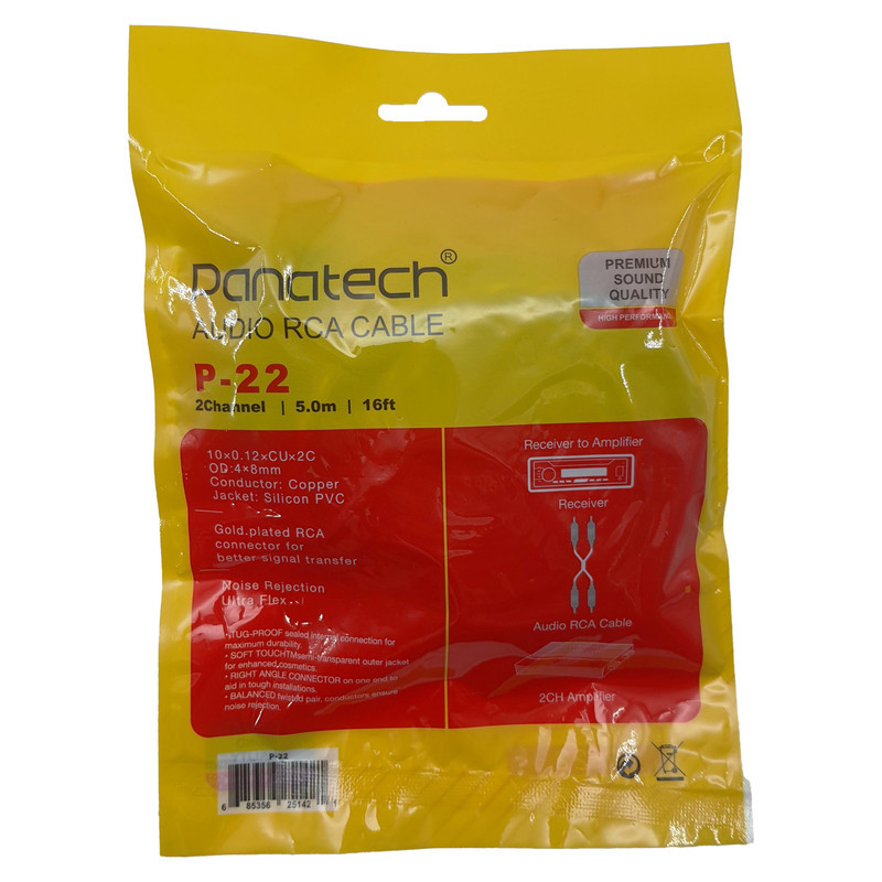 کابل آرسی RC پاناتک مدل P-22