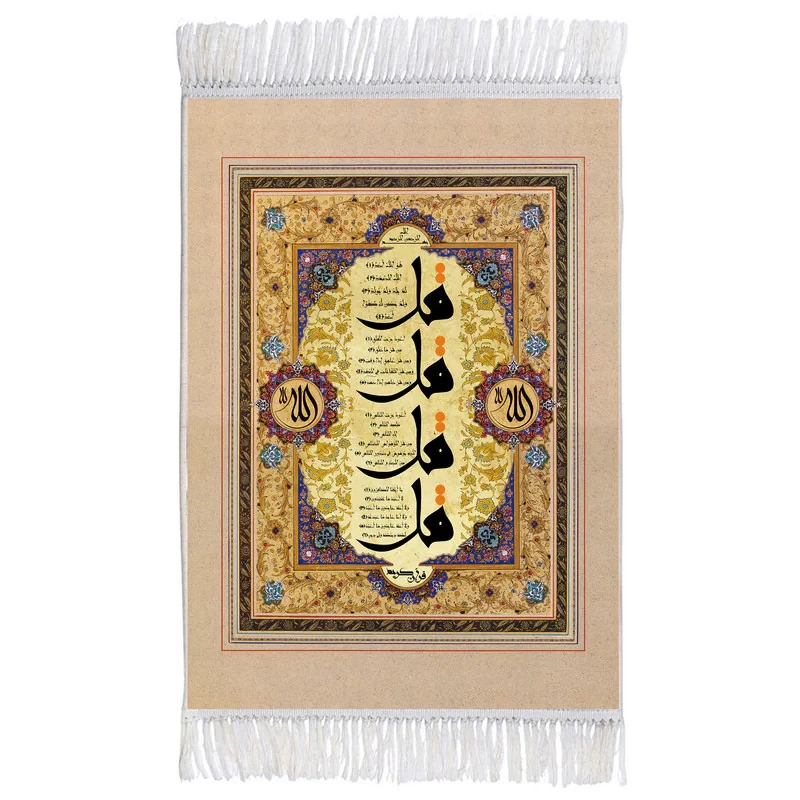 فرش ماشینی دیوارکوب اطلس آبی مدل چهار قل کد T3694