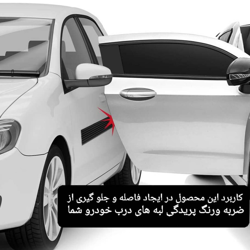 ضربه گیر درب خودرو کد TD مناسب برای کوئیک پلاس مجموعه 4 عددی