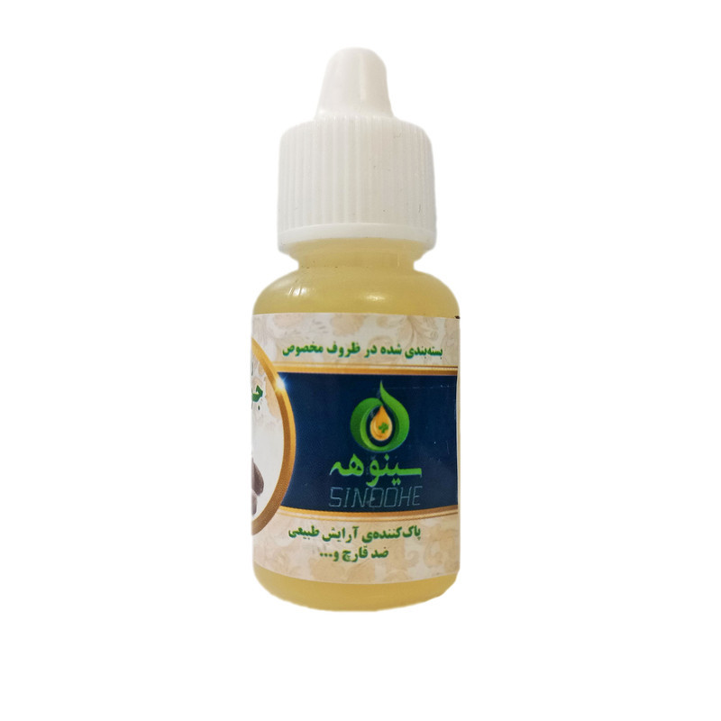 روغن جوجوبا سینوهه - 20 میلی لیتر