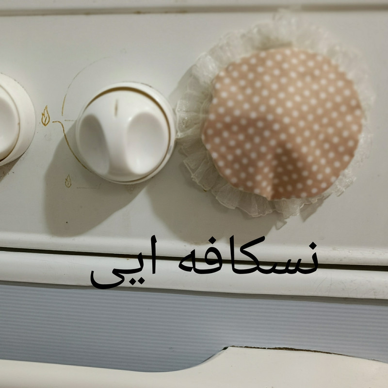دستگیره اجاق گاز مدل خالدار کد 22 بسته 6 عددی