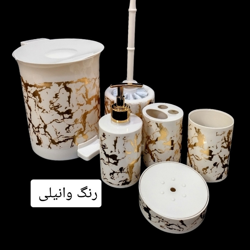ست سرویس بهداشتی 7 پارچه طرح ماربل