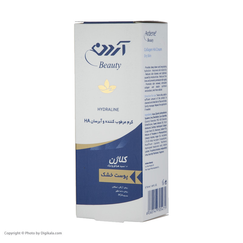 کرم مرطوب‌کننده و آبرسان آردن بیوتی مدل Collagen وزن 50 گرم