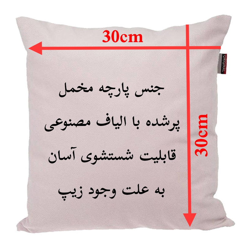 کوسن پاد آفرین مدل فانتزی کد 2098