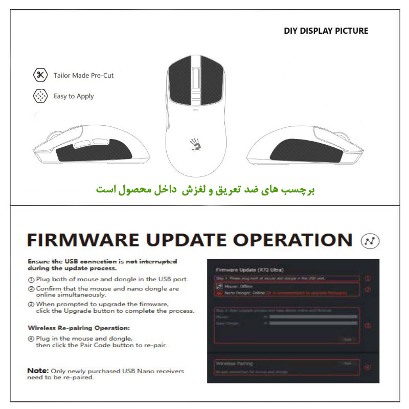 ماوس گیمینگ دوگانه بی‌سیم و باسیم ای فورتک مدل R72_ULTRA