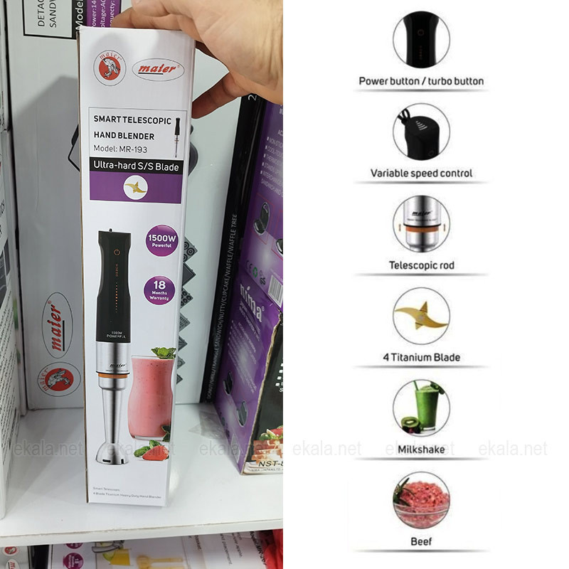 گوشت کوب برقی 1500 وات مایر مدل MR-193