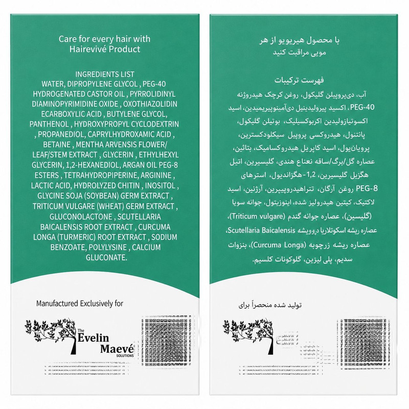 سرم تقویت ریشه اِوِلین مِیو  مدلbiotin مناسب برای انواع مو حجم 50 میلی لیتر