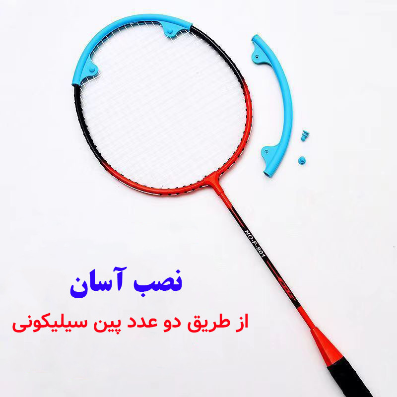 ضربه گیر راکت مدل سیلیکونی بسته دو عددی