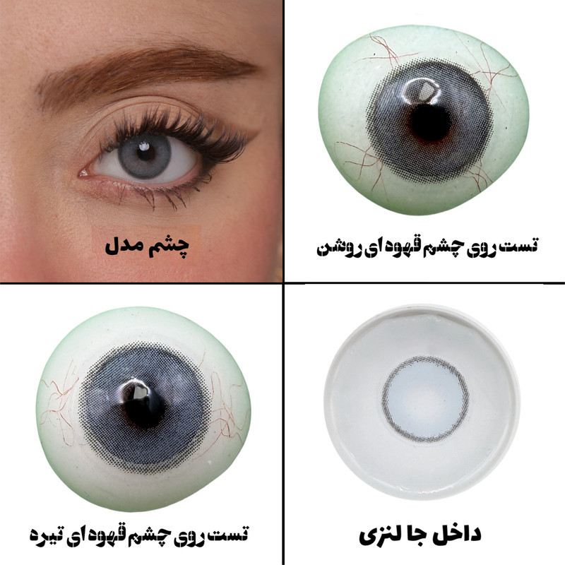 لنز چشم هرا گریس تمیم کانتکت لنز مدل ROMANTIC BL کد 27  رنگ طوسی آبی دوردار