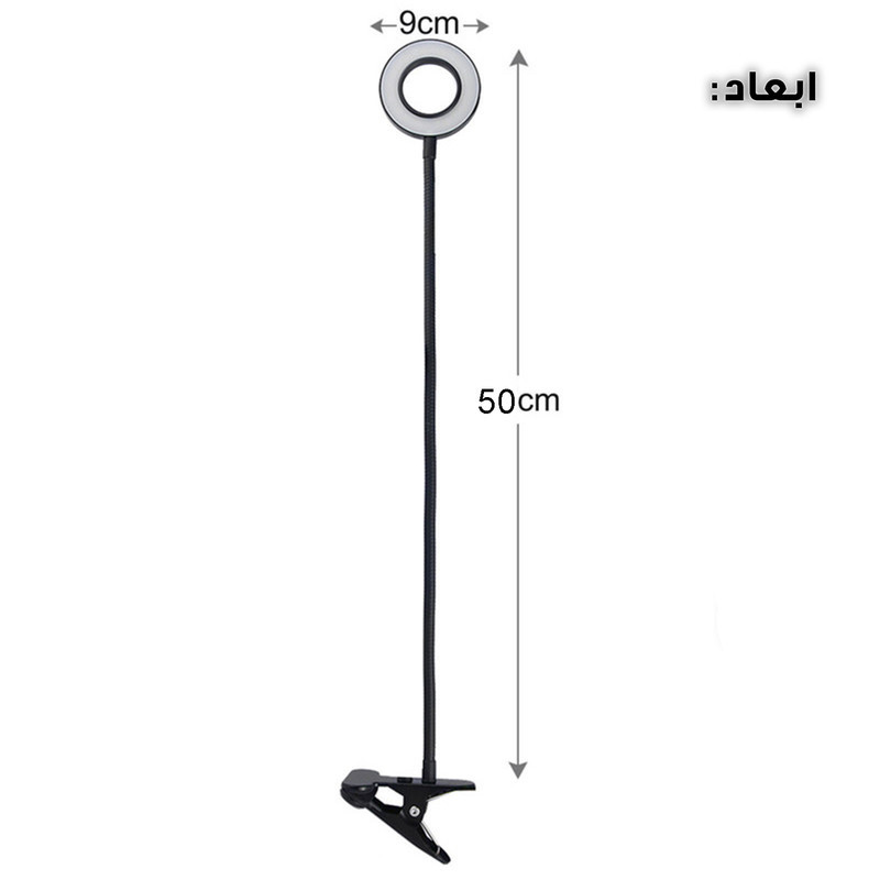 رینگ لایت مدل ذره بین کد 12W-360 ROTATABLE