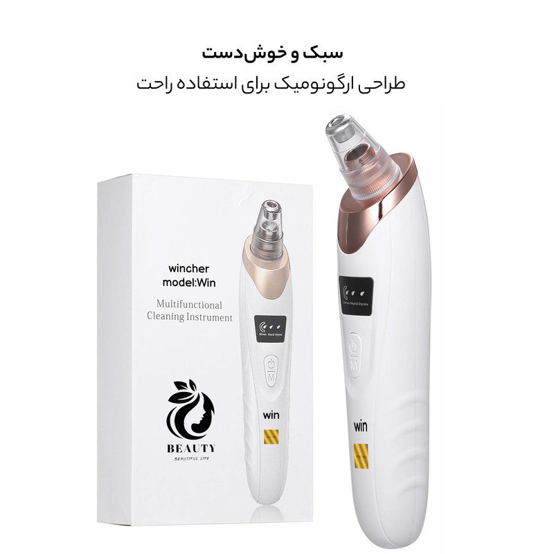 میکرودرم وینچر مدل Win