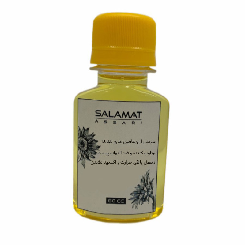 روغن آفتابگردان طبیعی مدل 002 حجم 60 میلی لیتر
