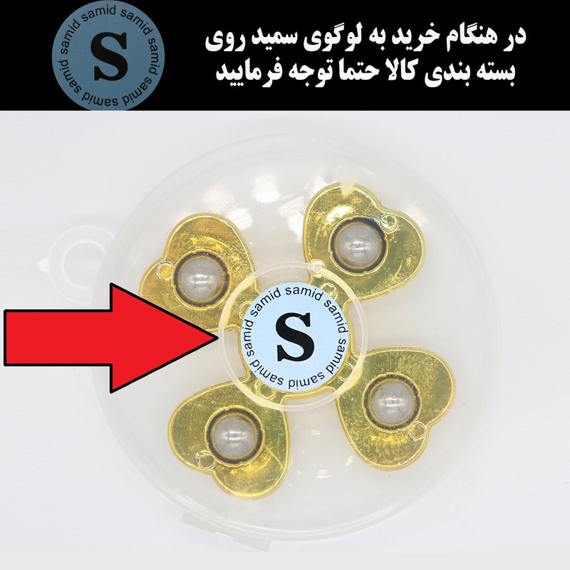 اسپینر سمید مدل فانتزی ساچمه ای طرح ستاره کد 600