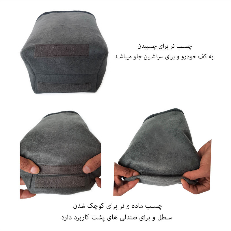 سطل زباله خودرو این چنتا مدل Earth مجموعه 2 عددی