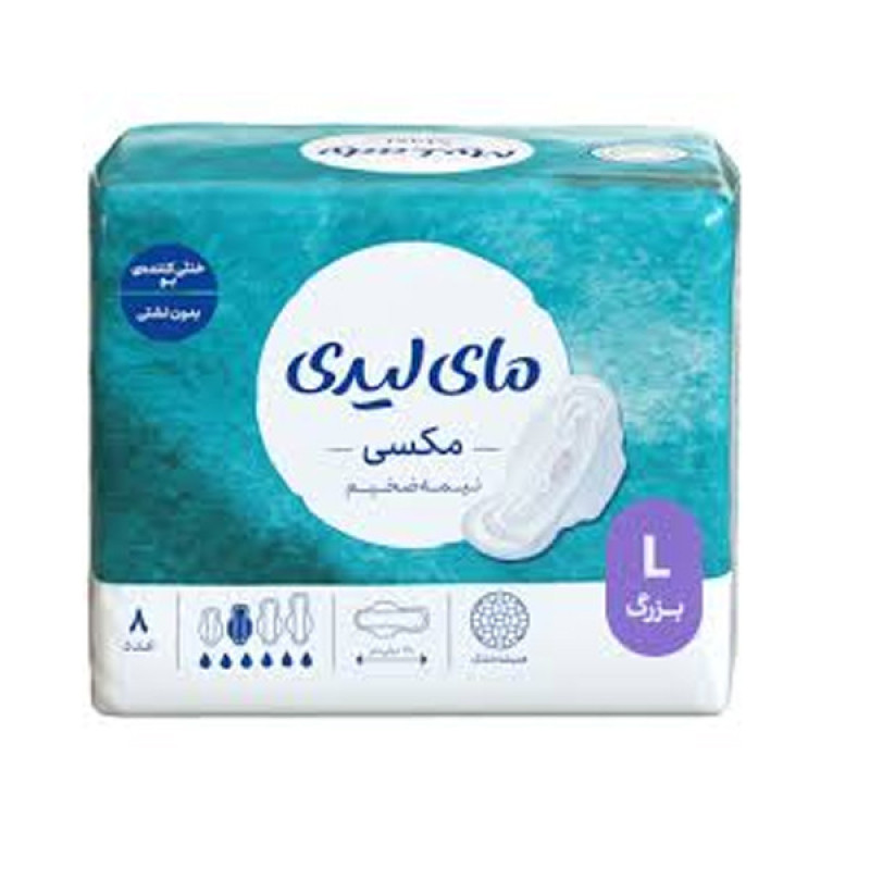 نوار بهداشتی نیمه ضخیم ضد حساسیت روز و شب مای لیدی مدل مکسی با جذب خیلی زیاد سایز بزرگ شش بسته 8 عددی