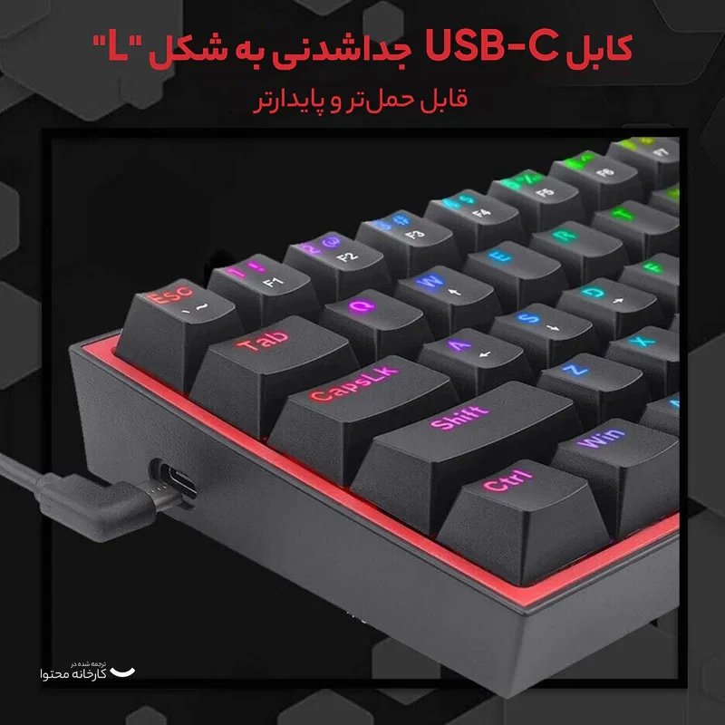 کیبورد مخصوص بازی ردراگون مدل Fizz K617 RGB