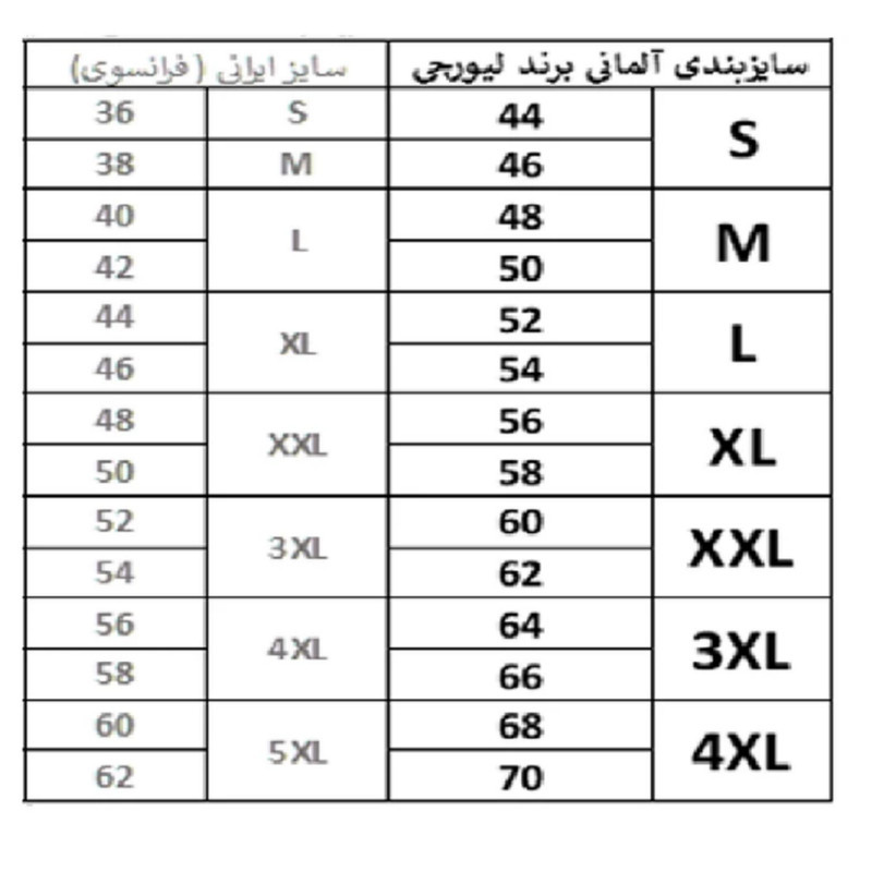 مایو مردانه لیورجی مدل ساحلی 2024