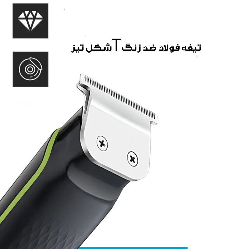 ماشین اصلاح موی سر و صورت اچ تی سی مدل T569