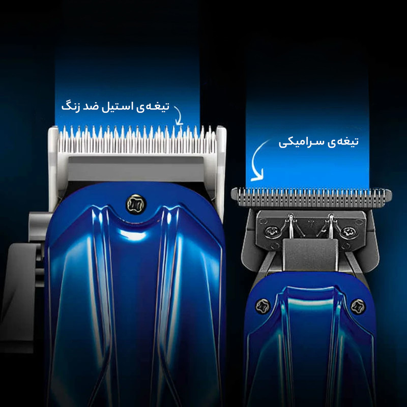 ماشین اصلاح موی سر و صورت کیمی مدل KM-2217 بسته 2 عددی