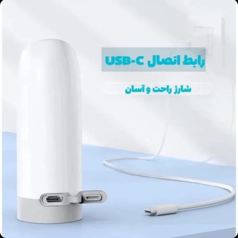 بیده شارژی مدل پرتابل  CY-118