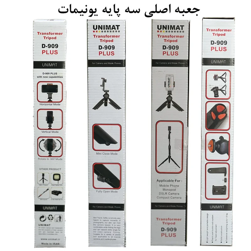 سه پایه نگهدارنده گوشی موبایل یونیمات مدل Transformer D-909 PLUS