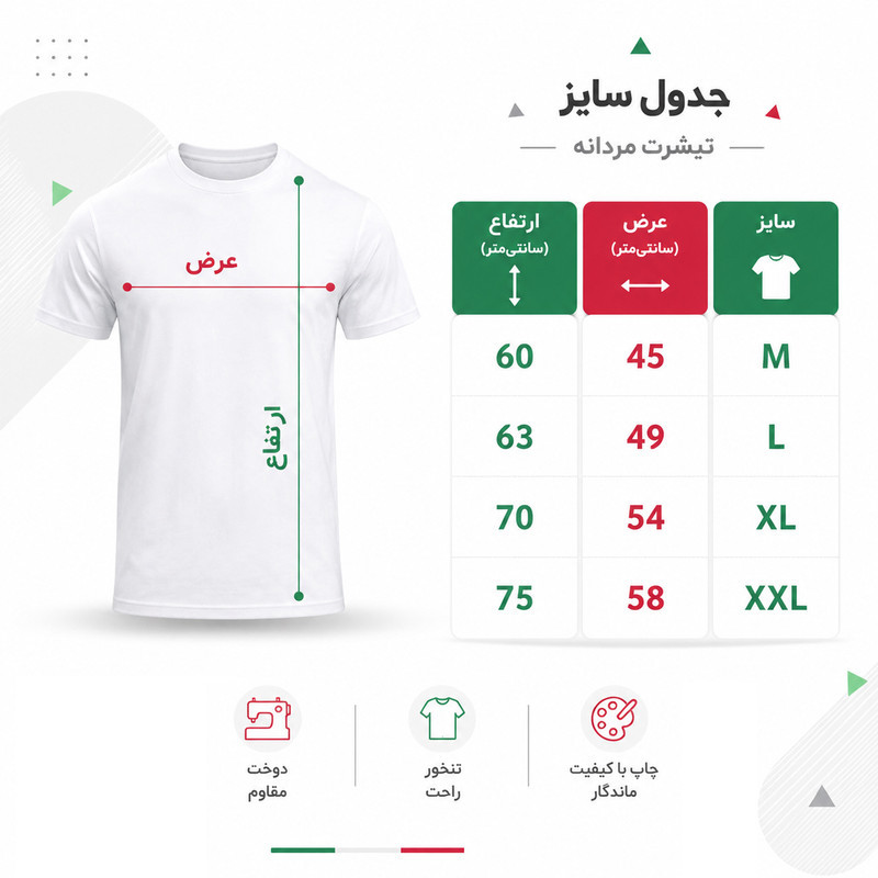 تی شرت آستین کوتاه مردانه مدل W117