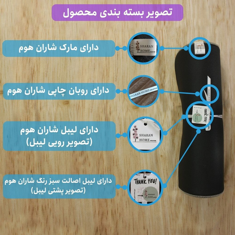 پادری شاران هوم مدل 3 لایه اسفنج دار طرح مخمل ویژه سایز 45×70 سانتی متر