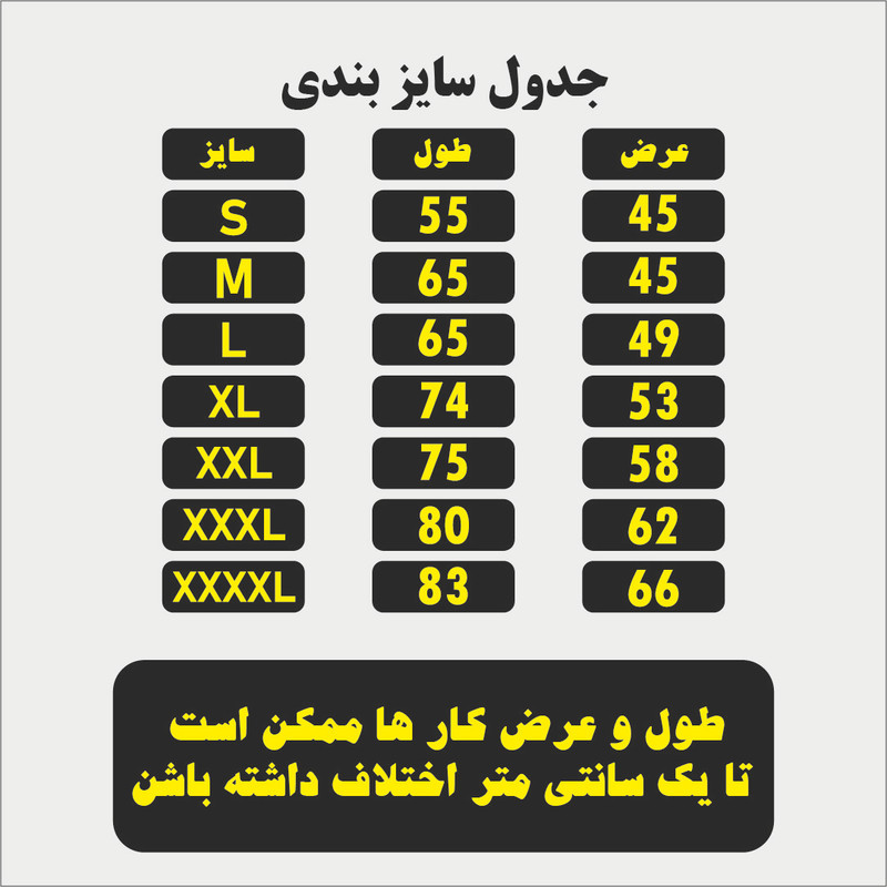 تی شرت آستین کوتاه مردانه مدل انیمه ای دمون اسلیر
