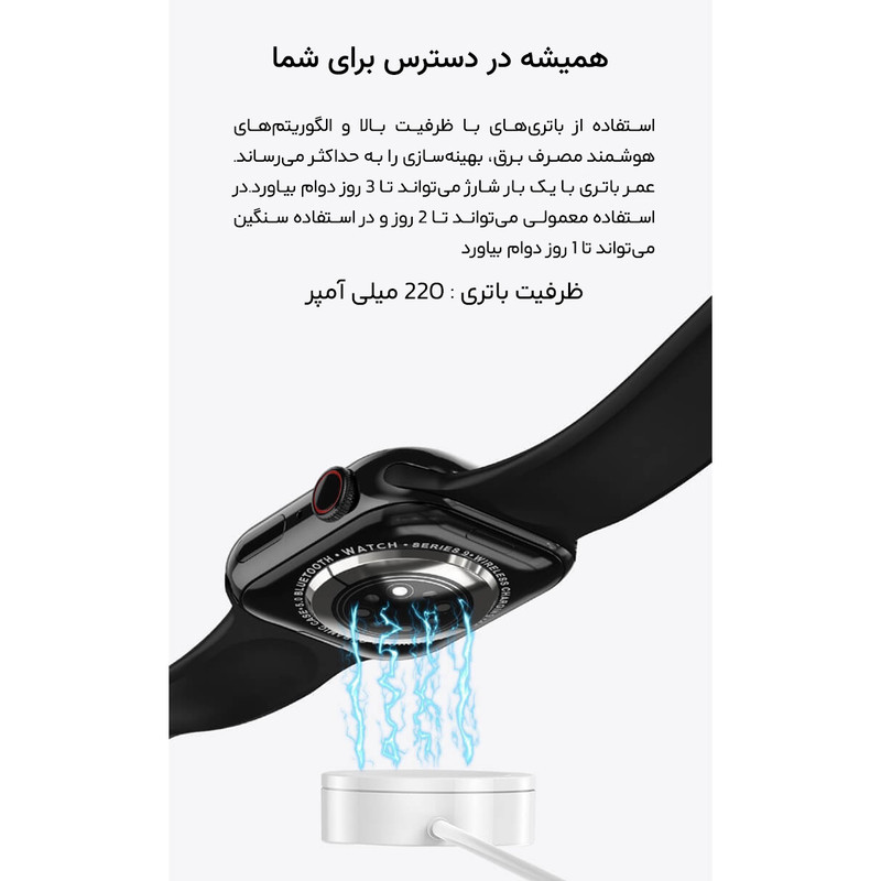 ساعت هوشمند 45 میلی متری مدل KW80 Max با بند سیلیکونی
