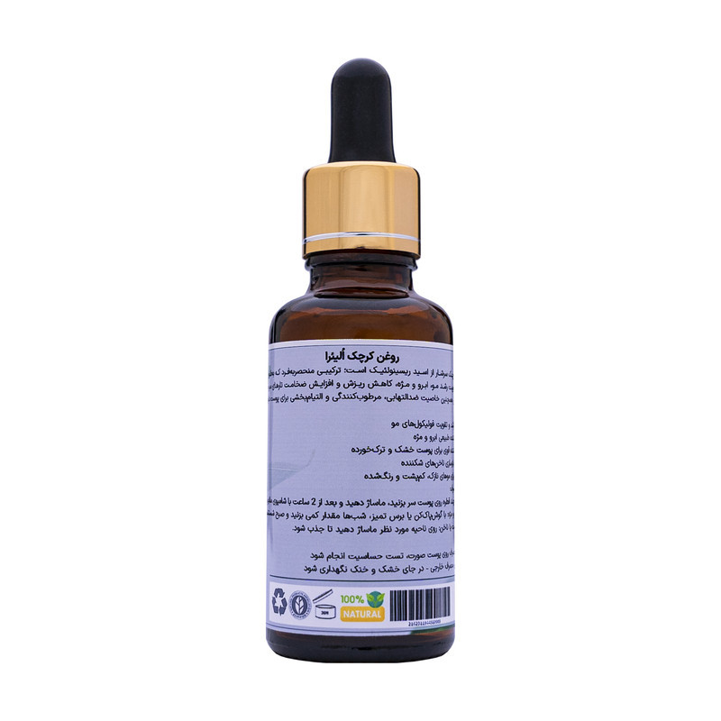 روغن کرچک اُلیئرا مدل +A حجم 30 میلی لیتر