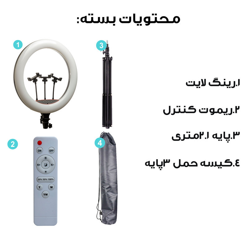 رینگ لایت مدل LJJ-22 K