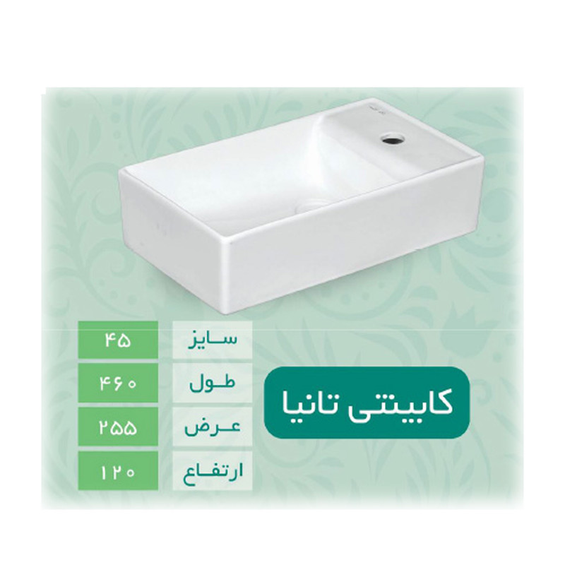 ست کابینت و روشویی مدل 45 تانیا