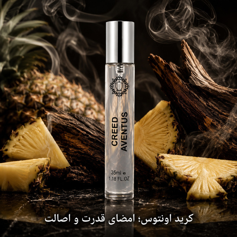 ادو پرفیوم مردانه هارلینگن مدل Creed Aventus با رایحه خنک حجم 35 میلی لیتر