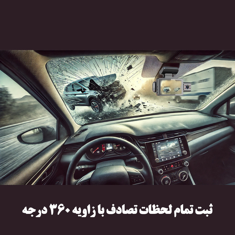 دوربین خودرو بلک باکس مدل Night Vision