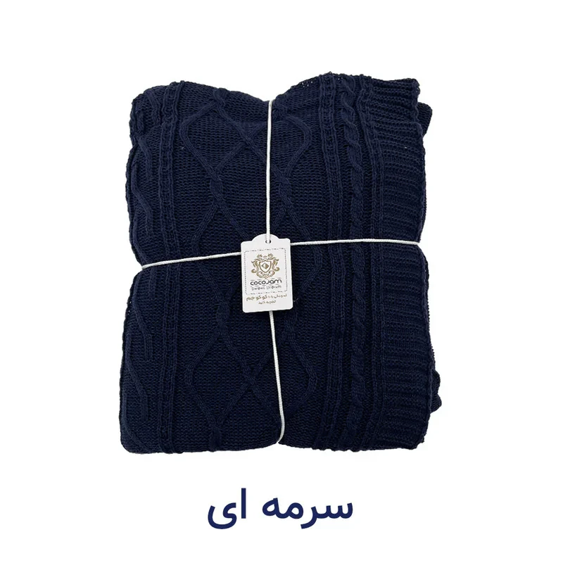 شال مبل و تخت کوکو جم مدل دیانا پلاس سایز 170x140 سانتی‌متر