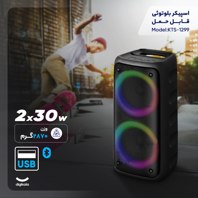 اسپیکر بلوتوثی قابل حمل ای ال وی مدل KTS-1299