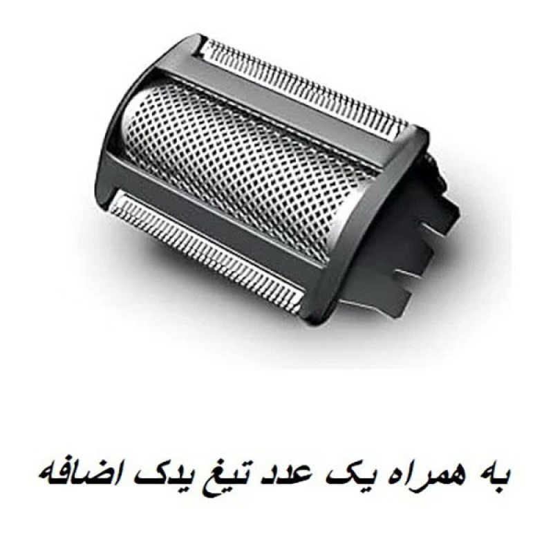 ماشین اصلاح  موی بدن فیلیپس مدل 49_BG7030  به همراه تیغ یدک