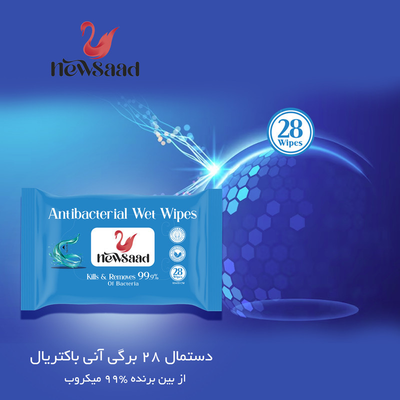 دستمال مرطوب نیوساد مدل AntiBacterial-W2 دو بسته 28 عددی