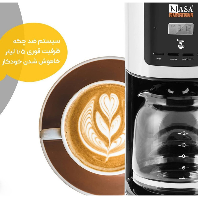 قهوه‌ساز ناسا الکتریک مدل NS-517 با فیلتر استیل ضد زنگ، دارای تایمر و صفحه گرم نگهدارنده قهوه