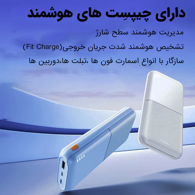 پاوربانک 12 وات ریمکس مدل RPP-26 ظرفیت 20000 میلی آمپر ساعت