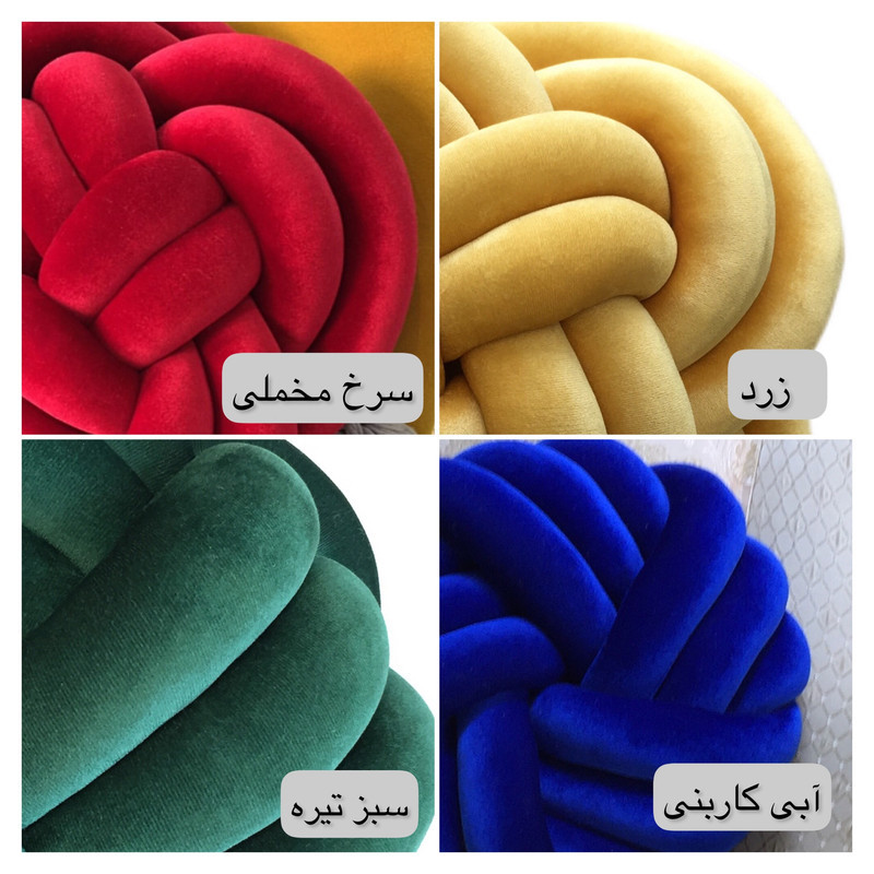 کوسن مدل گره ای مخمل